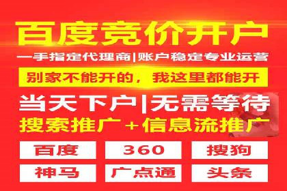 百度推广价格透明化，看这些企业如何操作更省钱